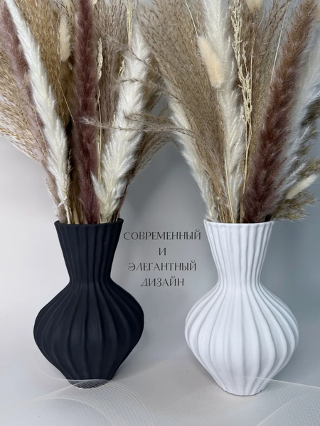 Ваза Merry Bear Home Decor Черное и белое / 30002506