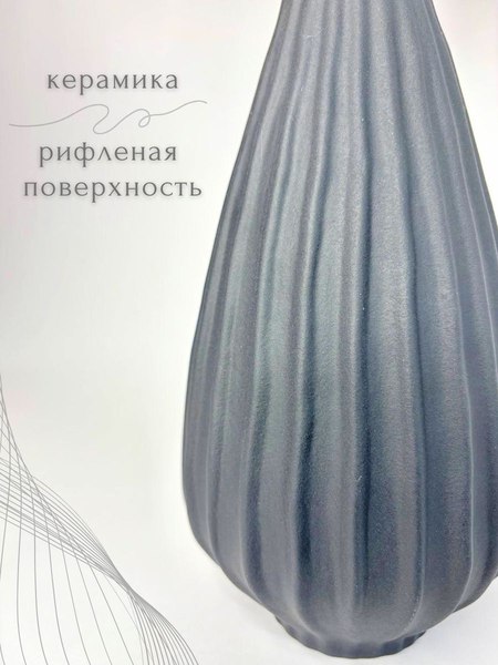 Ваза Merry Bear Home Decor Черное и белое / 30002505