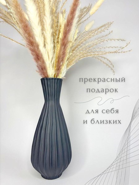 Ваза Merry Bear Home Decor Черное и белое / 30002505