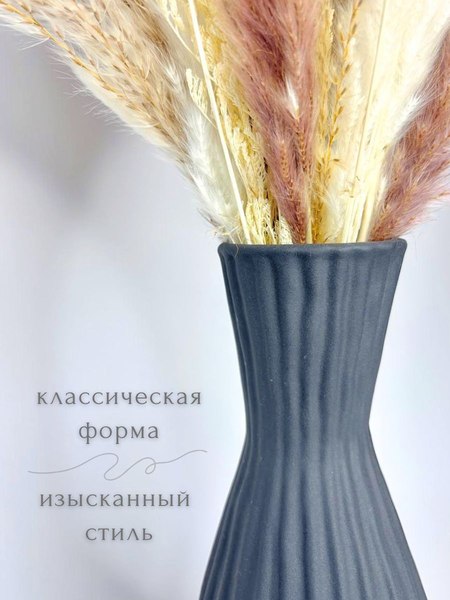 Ваза Merry Bear Home Decor Черное и белое / 30002505