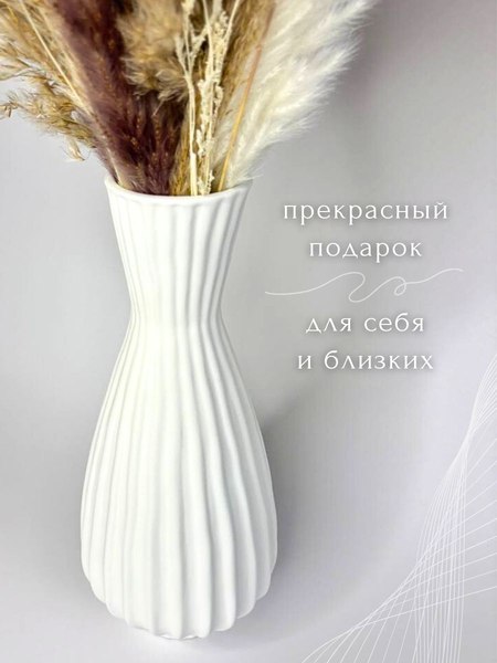 Ваза Merry Bear Home Decor Черное и белое / 30002502
