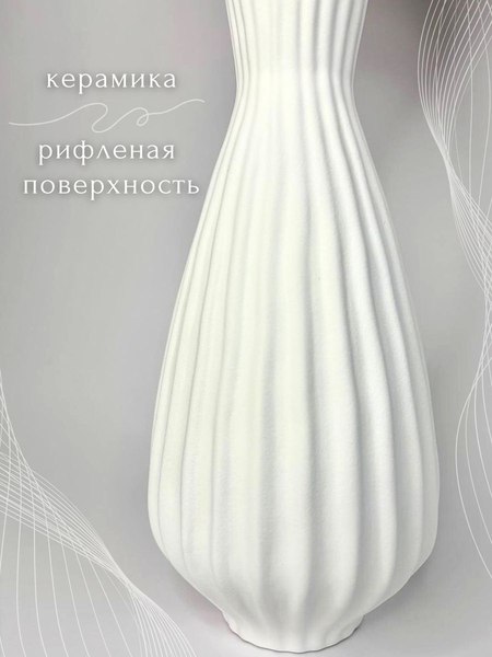 Ваза Merry Bear Home Decor Черное и белое / 30002502