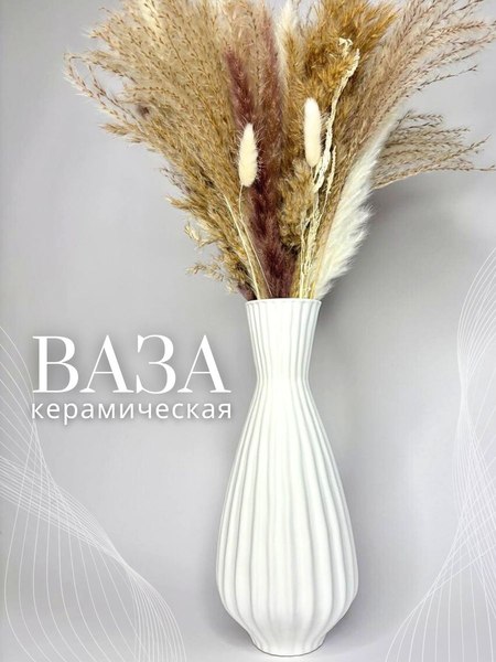 Ваза Merry Bear Home Decor Черное и белое / 30002502