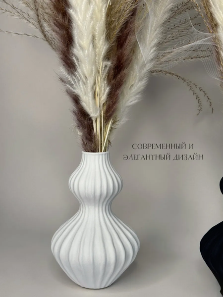 Ваза Merry Bear Home Decor Черное и белое / 30002504