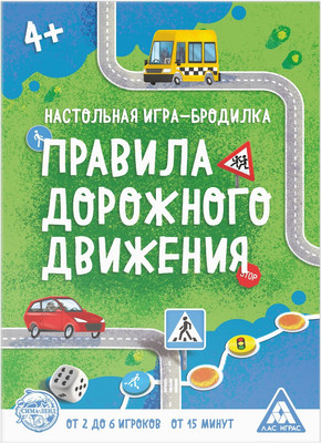 

Настольная игра, Правила дорожного движения / 5079778