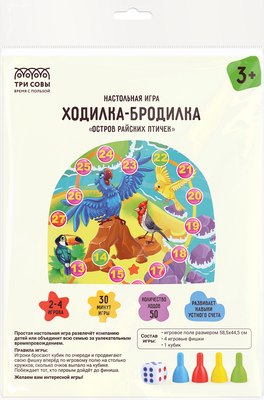 Настольная игра Три совы Ходилка-бродилка. Остров райских птичек / НИ_55528 - 