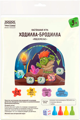 Настольная игра Три совы Ходилка-бродилка. Подземелье / НИ_55529 - 
