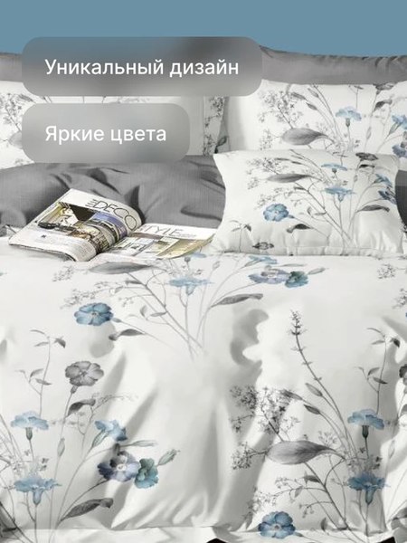 Комплект постельного белья GoodNight Сатин Делюкс 2502 1.5сп / 434145 (50х70, с компаньоном)