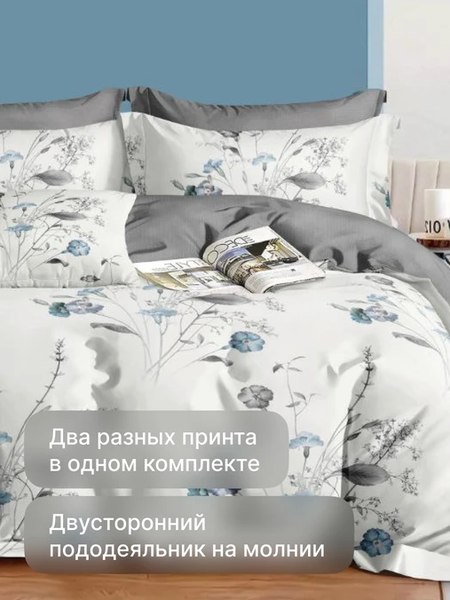 Комплект постельного белья GoodNight Сатин Делюкс 2502 1.5сп / 434145 (50х70, с компаньоном)