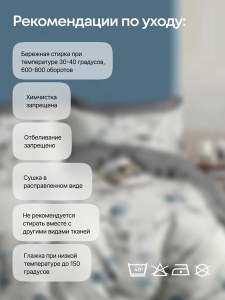 Комплект постельного белья GoodNight Сатин Делюкс 2502 1.5сп / 434145 (50х70, с компаньоном)