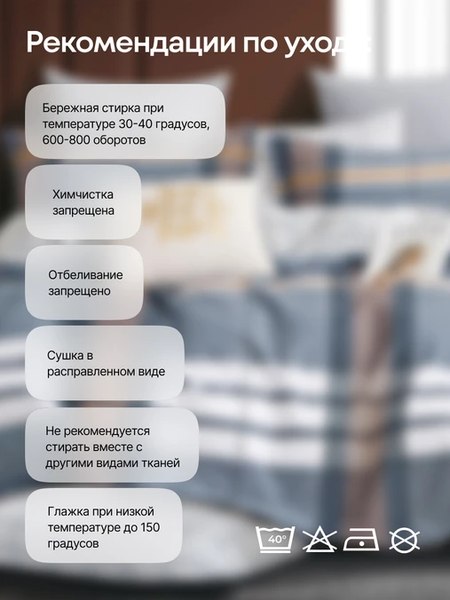Комплект постельного белья GoodNight Сатин Делюкс 2504 евро / 434156 (50х70, с компаньоном)
