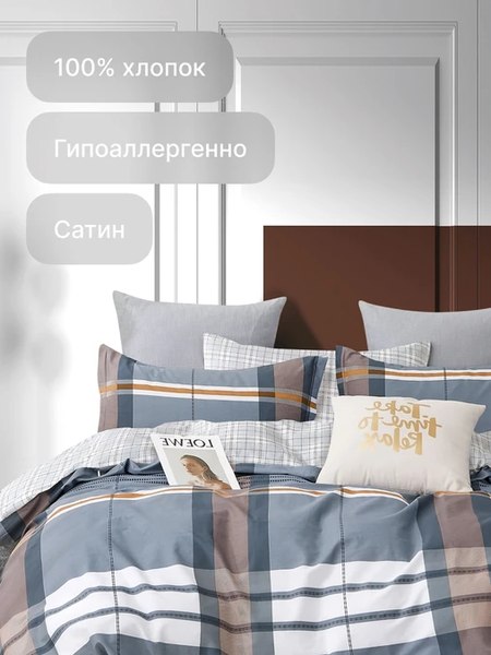 Комплект постельного белья GoodNight Сатин Делюкс 2504 евро / 434156 (50х70, с компаньоном)