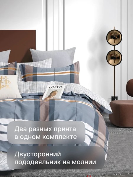 Комплект постельного белья GoodNight Сатин Делюкс 2504 евро / 434156 (50х70, с компаньоном)