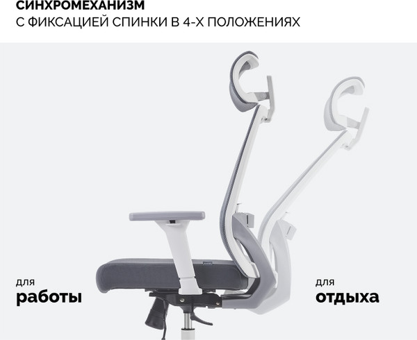 Купить Кресло офисное Sparx Toro Plus FX-15 в Слуцке