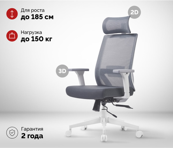 Купить Кресло офисное Sparx Toro Plus FX-15 в Слуцке