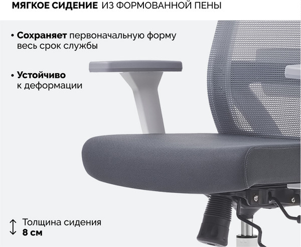 Купить Кресло офисное Sparx Toro Plus FX-15 в Слуцке