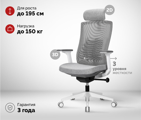 Купить Кресло офисное Sparx Raze FT-6 в Гомеле