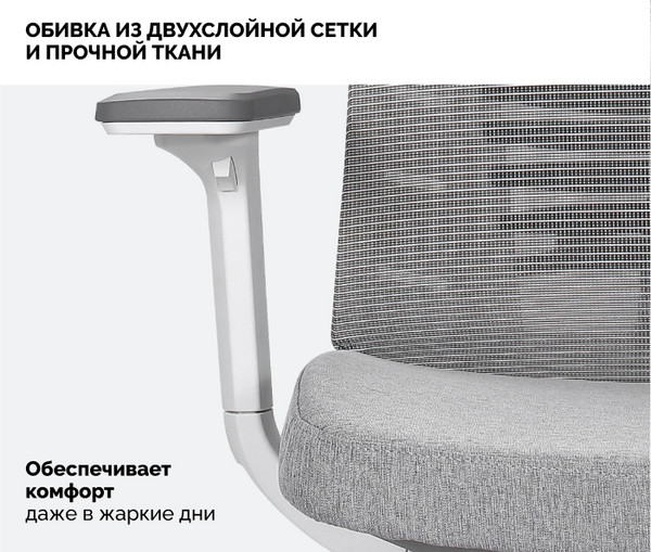 Купить Кресло офисное Sparx Raze FT-6 в Гомеле