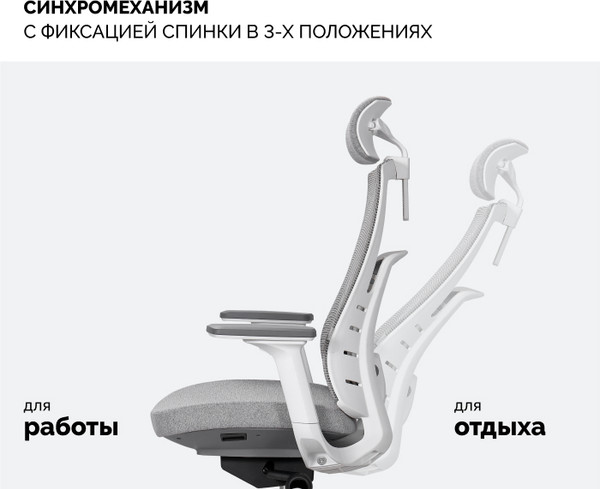 Купить Кресло офисное Sparx Raze FT-6 в Гомеле