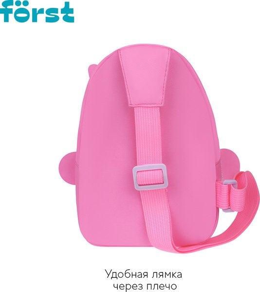 Детский рюкзак Forst F-Kids. Mini Kitten / FT-KB-042505