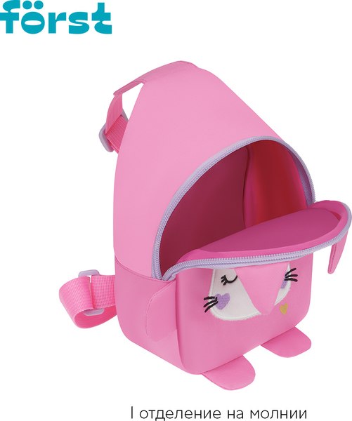 Детский рюкзак Forst F-Kids. Mini Kitten / FT-KB-042505