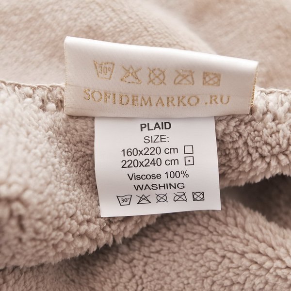 Покрывало Sofi de Marko София 220x240 / Пл-Сб015-220x240 (бежевый 1)