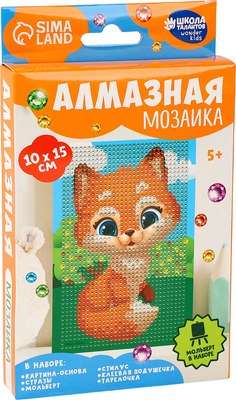 

Набор алмазной вышивки, Лисичка / 10629675