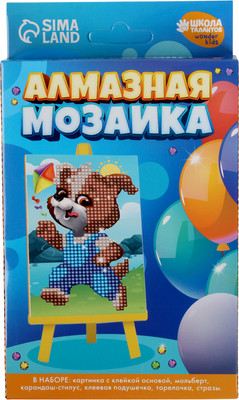 

Набор алмазной вышивки, Щенок с воздушным змеем / 4702910