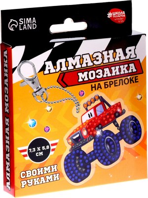 

Набор алмазной вышивки, На брелоке. Тачка / 9314739