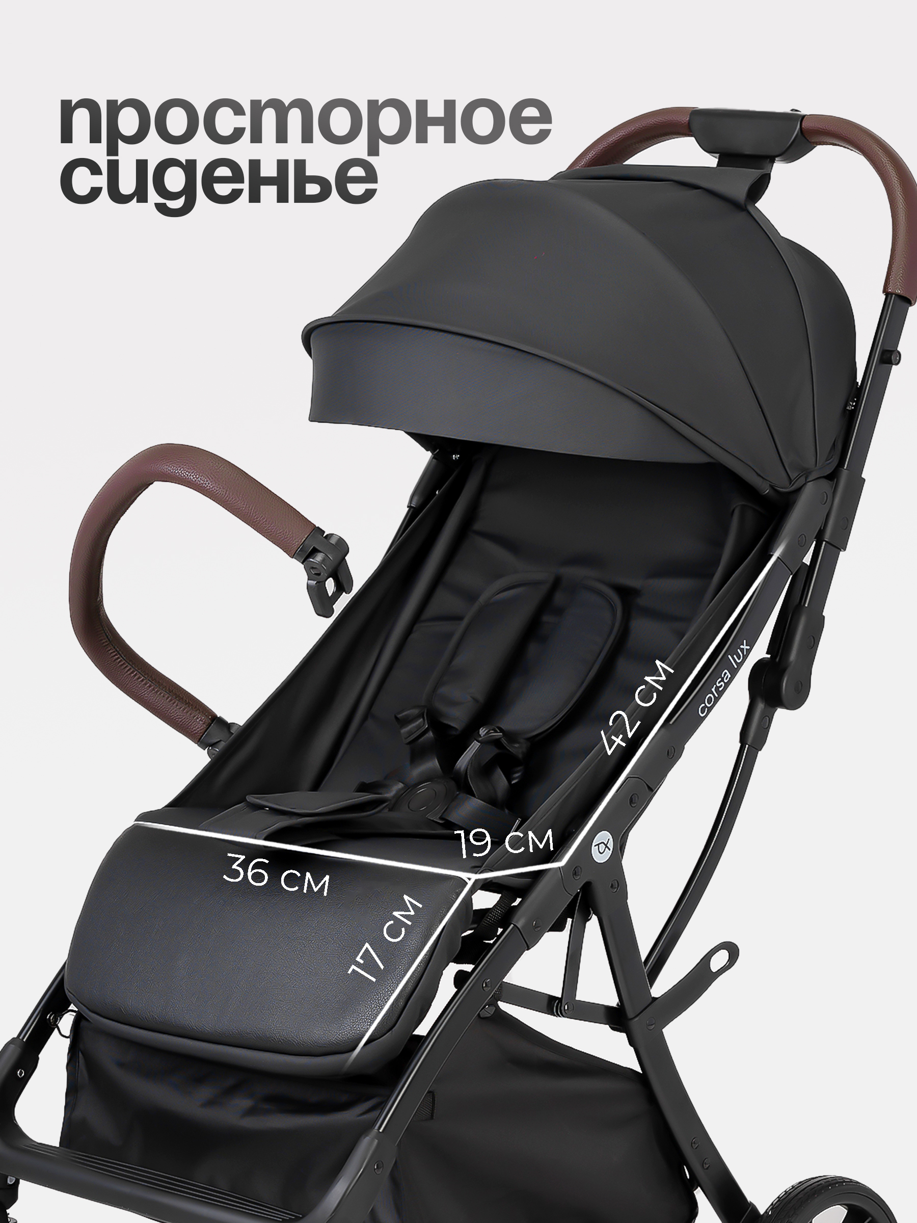 Детская прогулочная коляска Tomix Corsa Lux / S5506LUX (Black) — фото 6