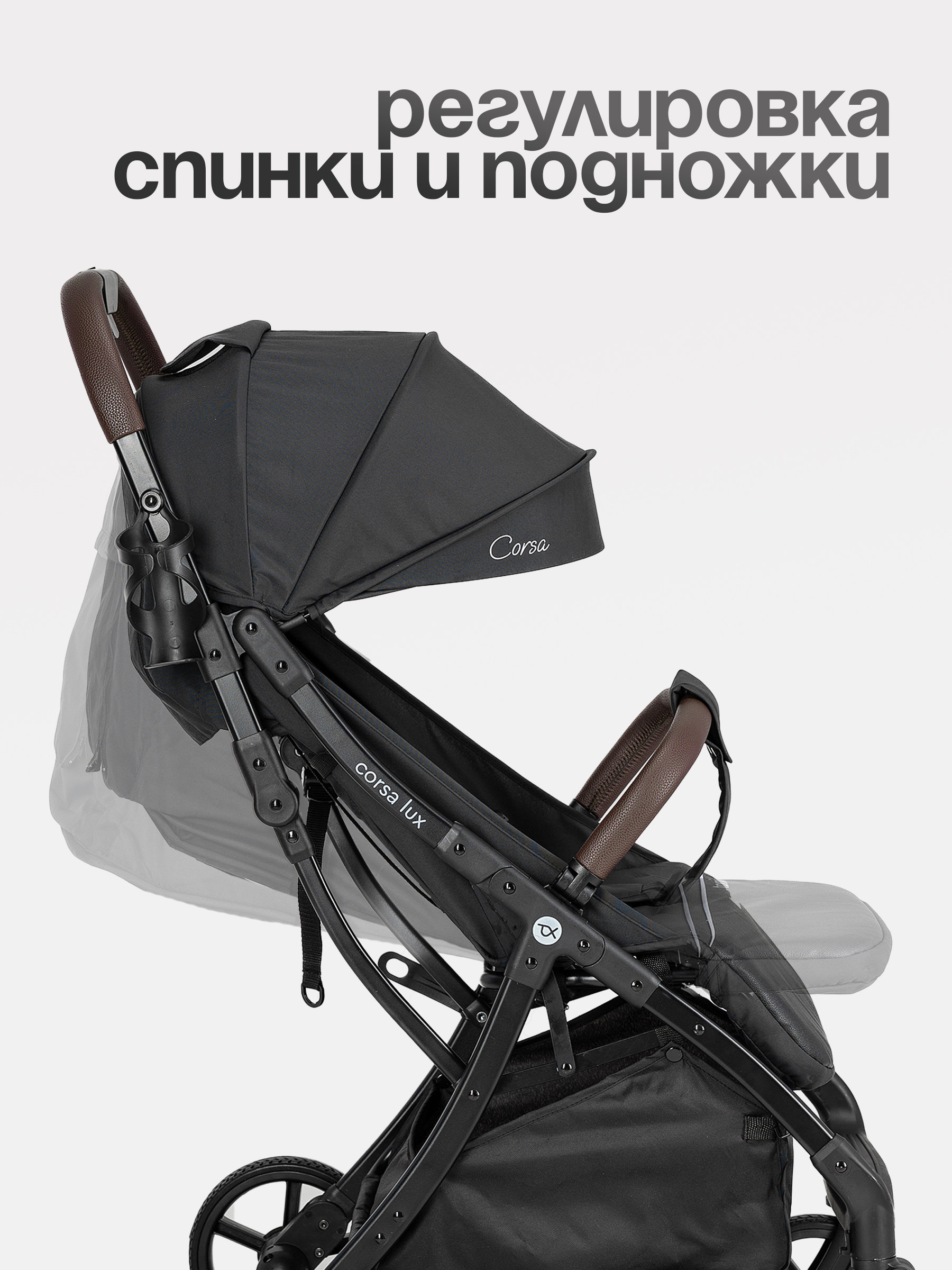 Детская прогулочная коляска Tomix Corsa Lux / S5506LUX (Black) — фото 4
