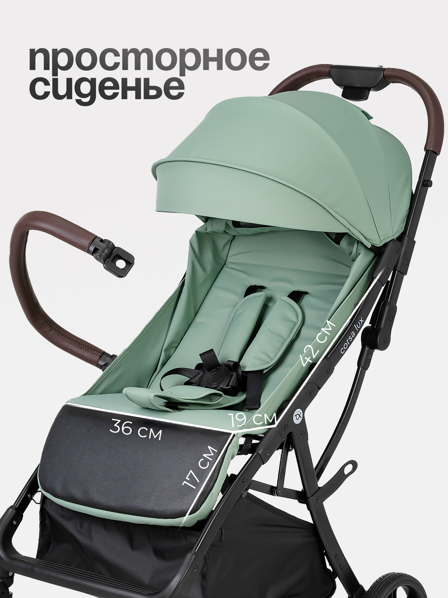 Детская прогулочная коляска Tomix Corsa Lux / S5506LUX (Olive) — фото 6