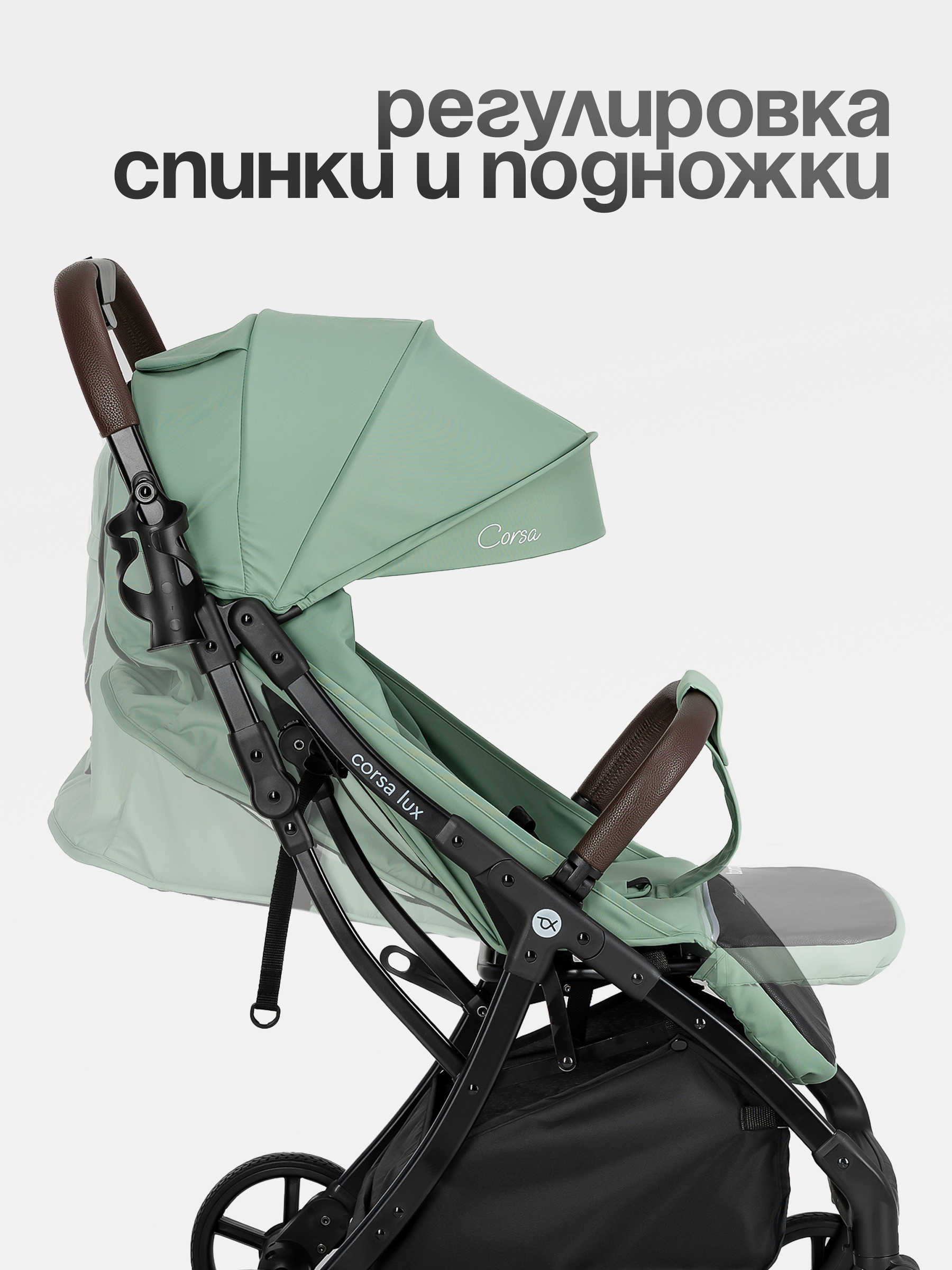 Детская прогулочная коляска Tomix Corsa Lux / S5506LUX (Olive) — фото 4