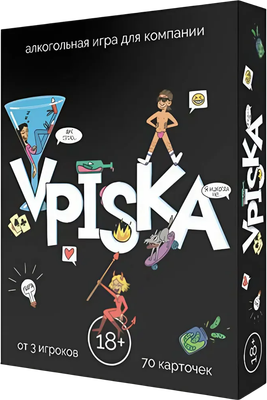 

Настольная игра, Вписка 18+ / 2821