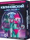 Настольная игра Геодом Господин Калиновский был лисой / 0636 - 