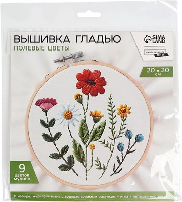 

Набор для вышивания, Полевые цветы / 10732323