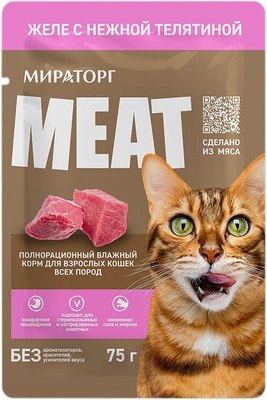 

Влажный корм для кошек, Meat для взрослых кошек всех пород с нежной телятиной в желе