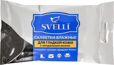 Влажные салфетки для обуви Svelli №15 для ухода за гладкой кожей с натуральным воском (15шт) - 