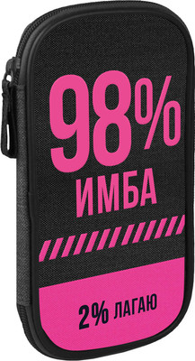 Пенал Феникс+ Фразы с характером / 68933 -