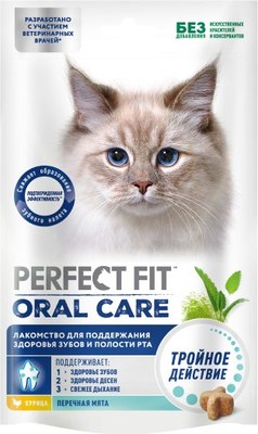 Лакомство для кошек Perfect Fit Для поддержания здоровья зубов и полости рта с курицей и мятой (50г) -