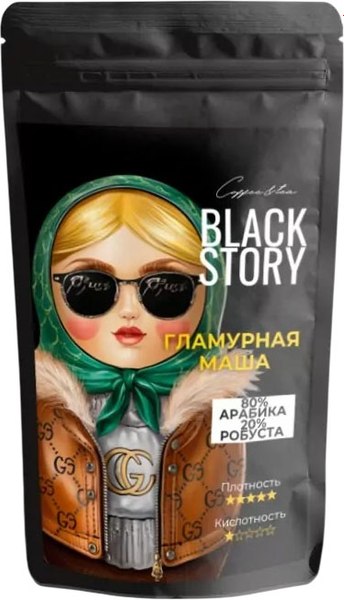Кофе в зернах BLACKSTORY Гламурная Маша (500г)