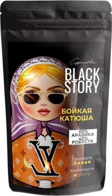 

Кофе в зернах, Бойкая Катюша