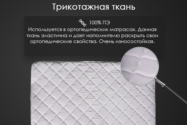 Купить Наматрасник защитный Реноме Топпер, 42/144н 120x200 в Минске