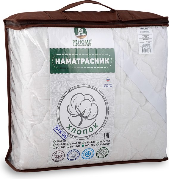 Купить Наматрасник защитный Реноме 42/010н 80x200 в Минске