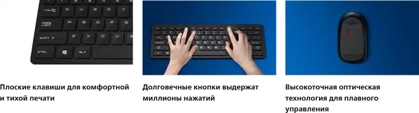 Клавиатура+мышь Philips SPT6324