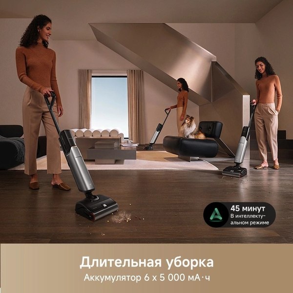 Вертикальный пылесос Trouver Wet and Dry Vacuum X4 Pro / HMH17A