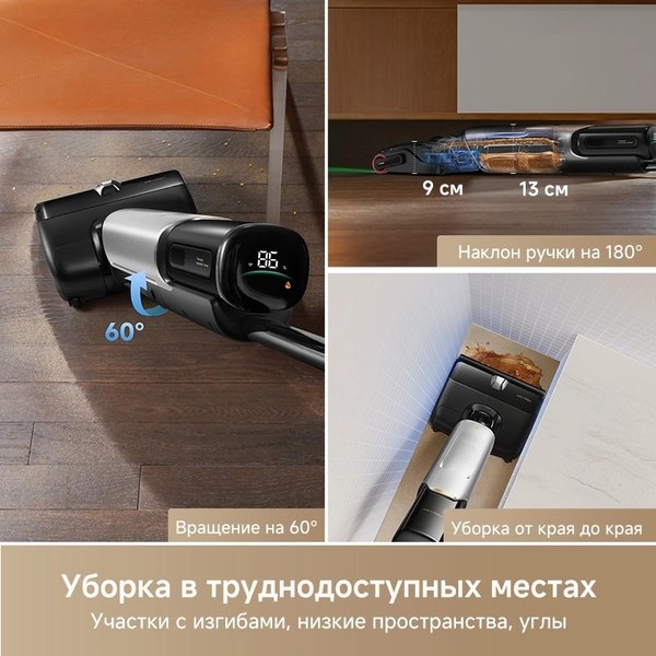 Вертикальный пылесос Trouver Wet and Dry Vacuum X4 Pro / HMH17A