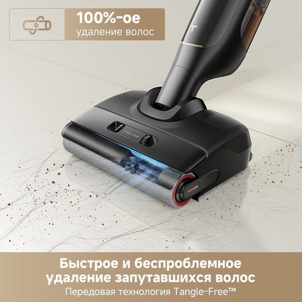 Вертикальный пылесос Trouver Wet and Dry M10 Pro / HMH16D