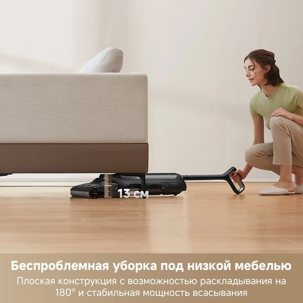 Вертикальный пылесос Trouver Wet and Dry M10 Pro / HMH16D