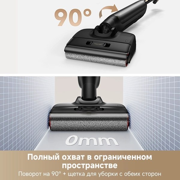 Вертикальный пылесос Trouver Wet and Dry M10 Pro / HMH16D